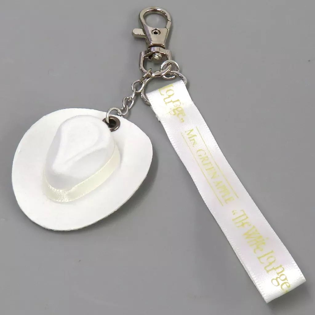 ホワイトラウンジ dvd 特典キーホルダー 【公式通販】