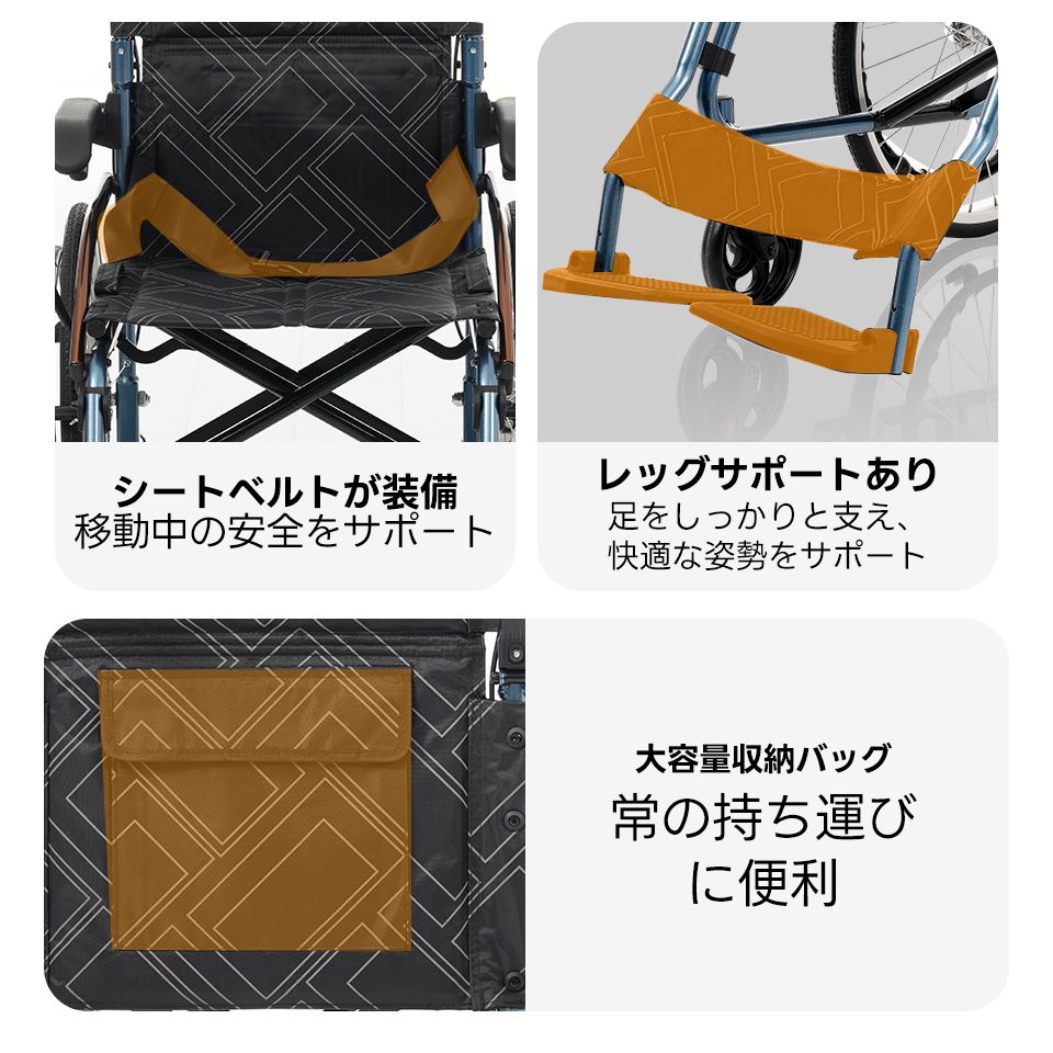 車椅子 アルミ製 軽量 四輪 自立 防水生地 ノーパンクタイヤ 介助ブレーキ付き コンパクト 折りたたみ 座面付き 介助用 キャスター付き 介護用品 自立式 軽量車椅子 おしゃれ 介護 福祉用具 耐荷重100 kg ブラック