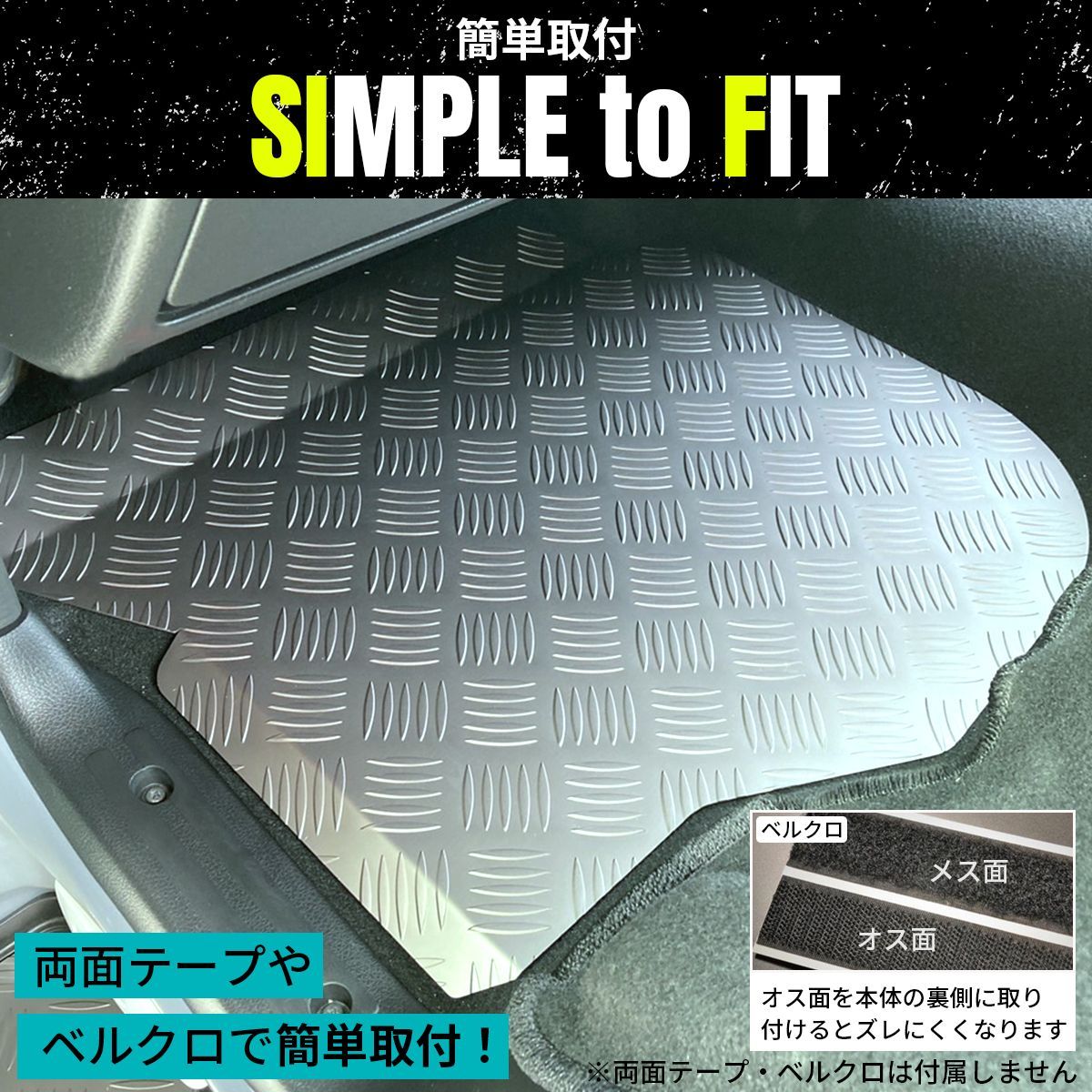 フロアパネル 日産