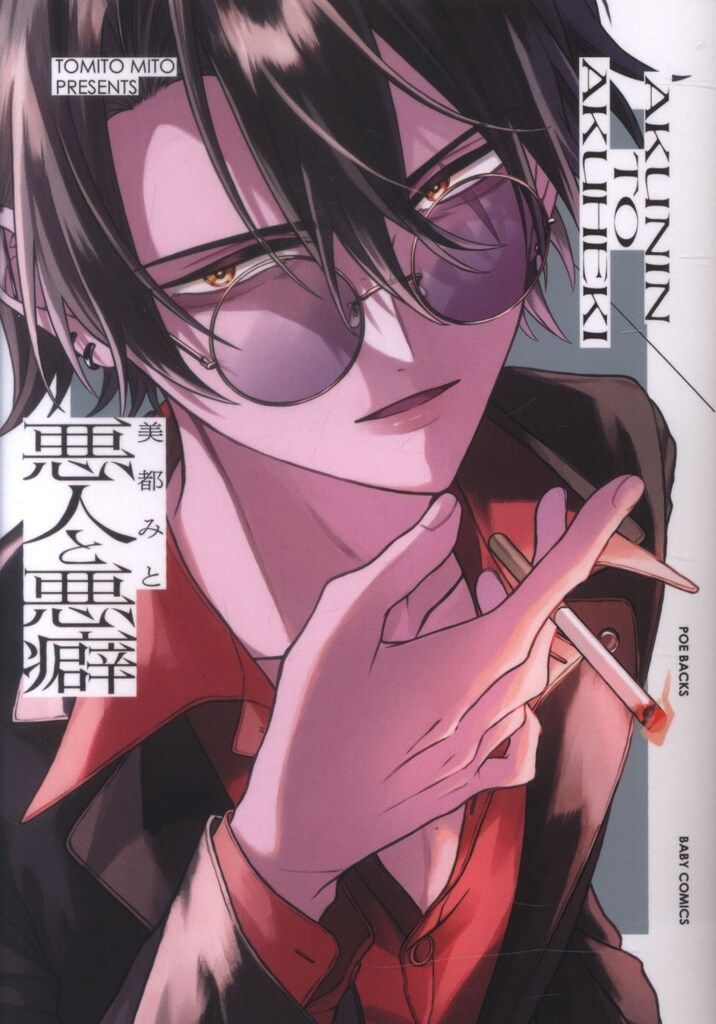 ❀メルカリn様✩ページです くみ♥様専用】☆ 8/16発売 ☆ ハズレ王女ですが …他3冊 ＆特典3