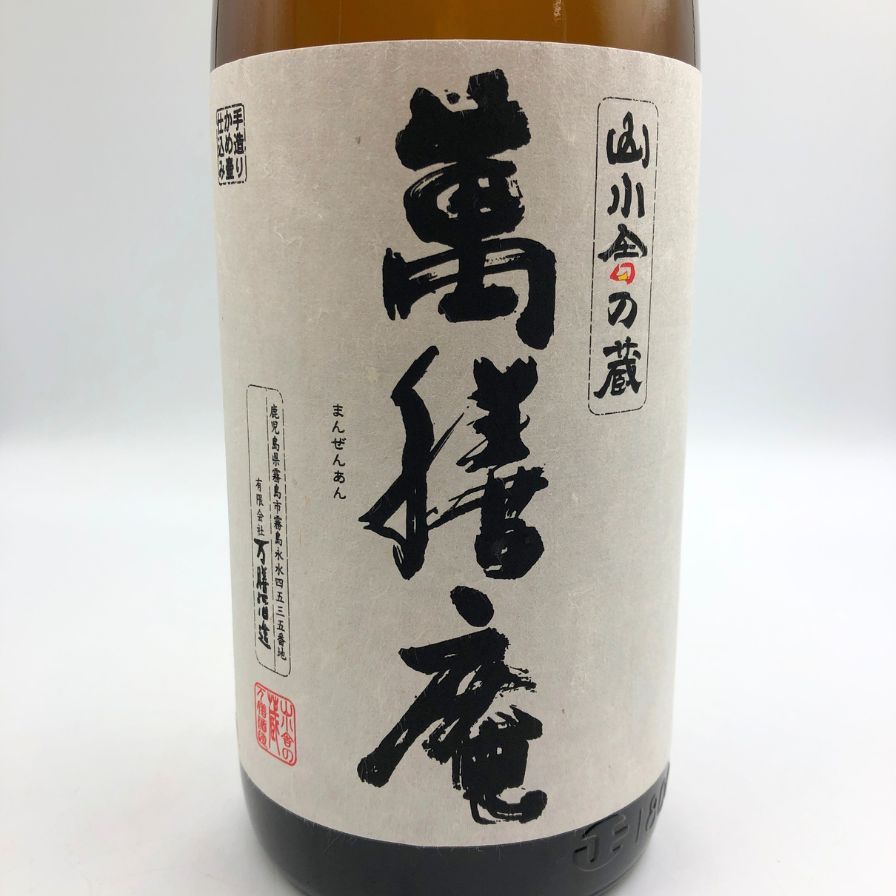 萬膳庵 本格焼酎 1800ml 25% 芋焼酎【H1】 - メルカリ