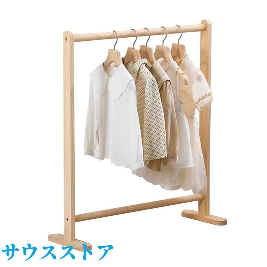 ハンガー ハンガーラック 木製 ハンガー 衣類収納 頑丈 耐久 省スペース 多目的ラック 組立簡単 子供用