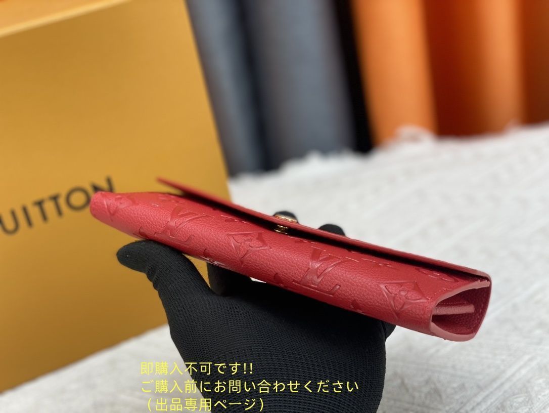 極美品? 入手困難 LOUIS VUITTON ルイヴィトン長財布 さいふ