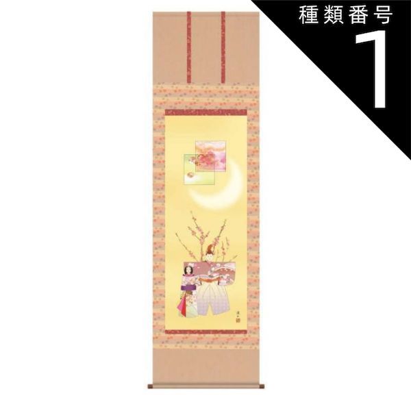 RUKURUKUさま専用（原画）輝く夜空のささやき【A5／水彩画