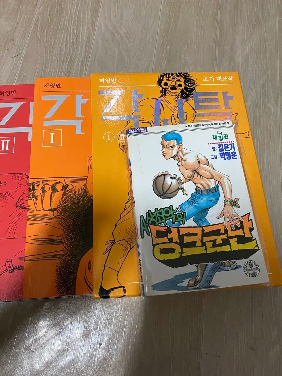 タンブルバック
