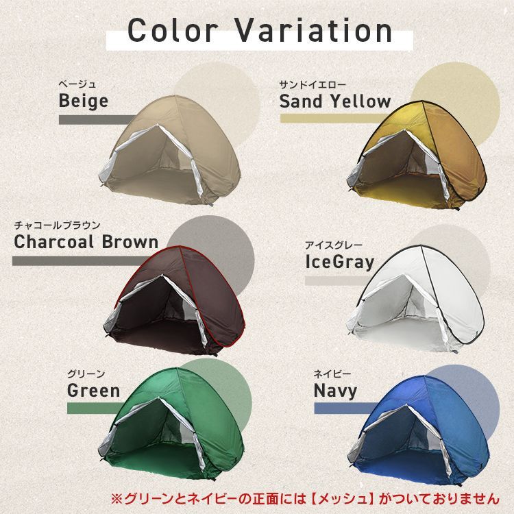 キャンプテント ベージュとブラウン ワンタッチドームテント【ベージュ】軽量1.4kg アウトドア