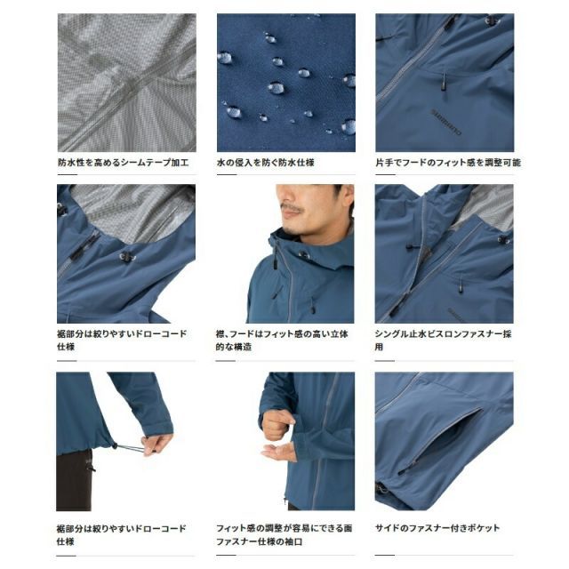 フィッシング シマノ RA-01JV レインギアジャケット01 L レッド | 釣具