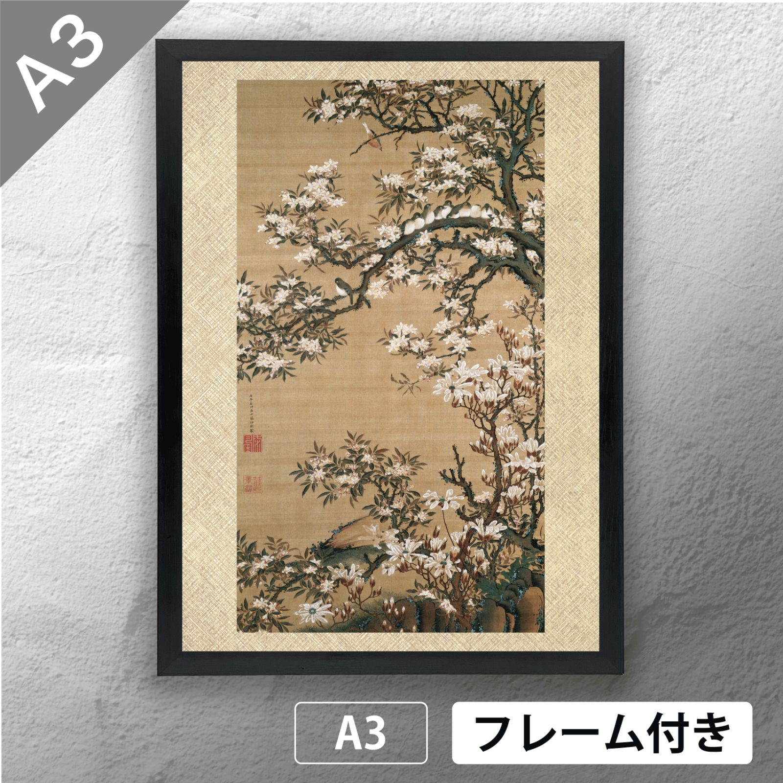 アートポスターNO.5(14478) Abstract #5 アートポスター単品 – KANADEMONO