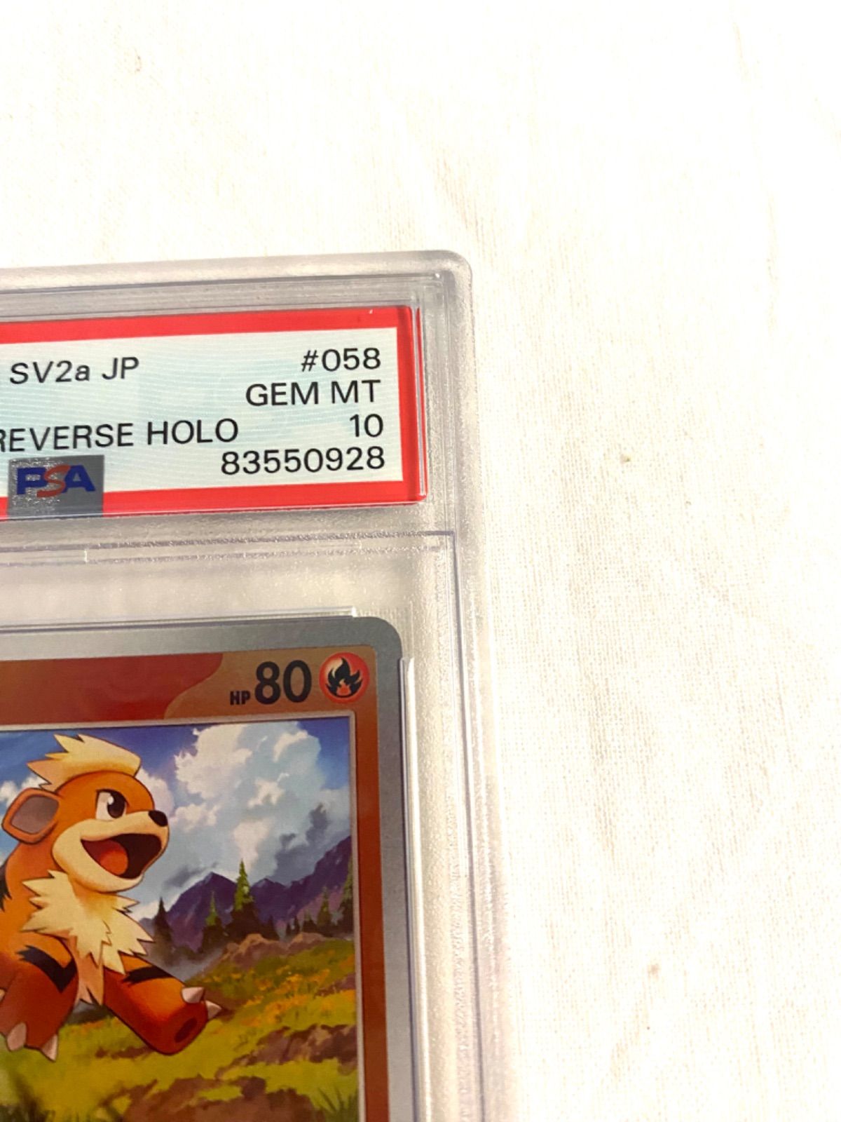 ポケモンカード151 ガーディマスターボールミラー PSA10 - メルカリ