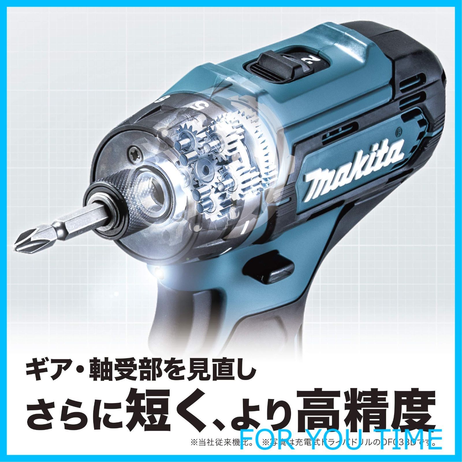 マキタ(Makita) Led ライト 充電式ドライバドリル(本体のみ) DF333DZ