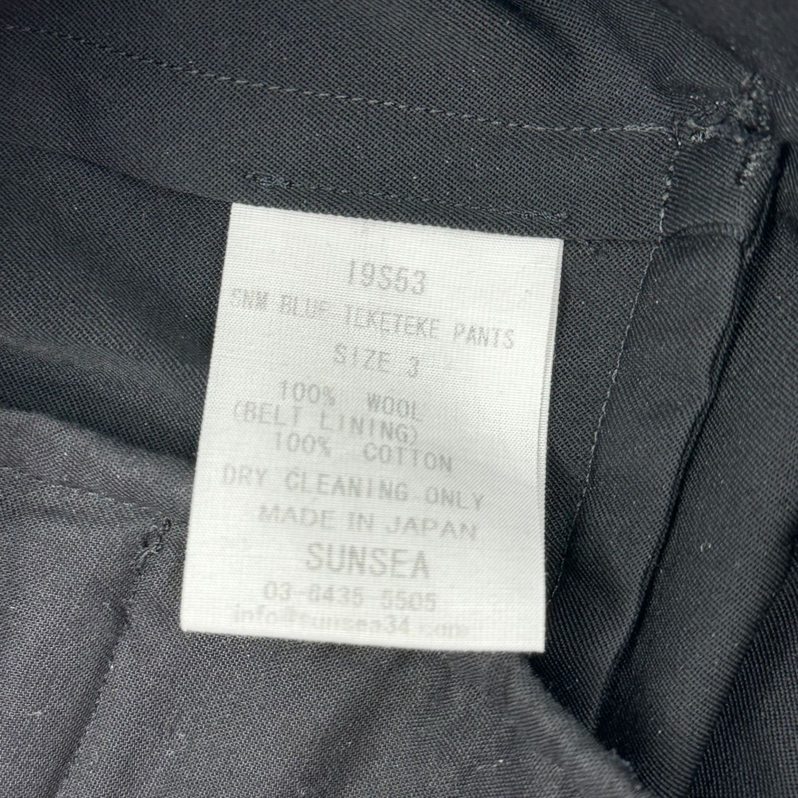 SUNSEA(サンシー) 19SS SNM BLUE TEKETEKE PANTS スーパーナイス