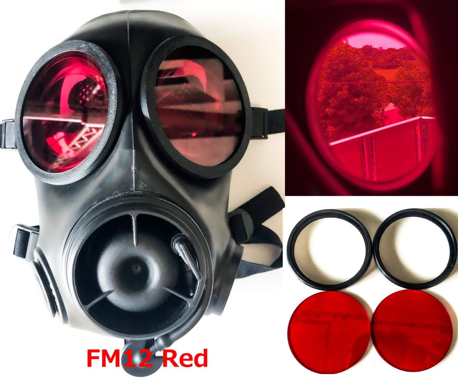 イギリス軍FM12ガスマスク用レンズ 赤 レッド GasMask 外付けリング付