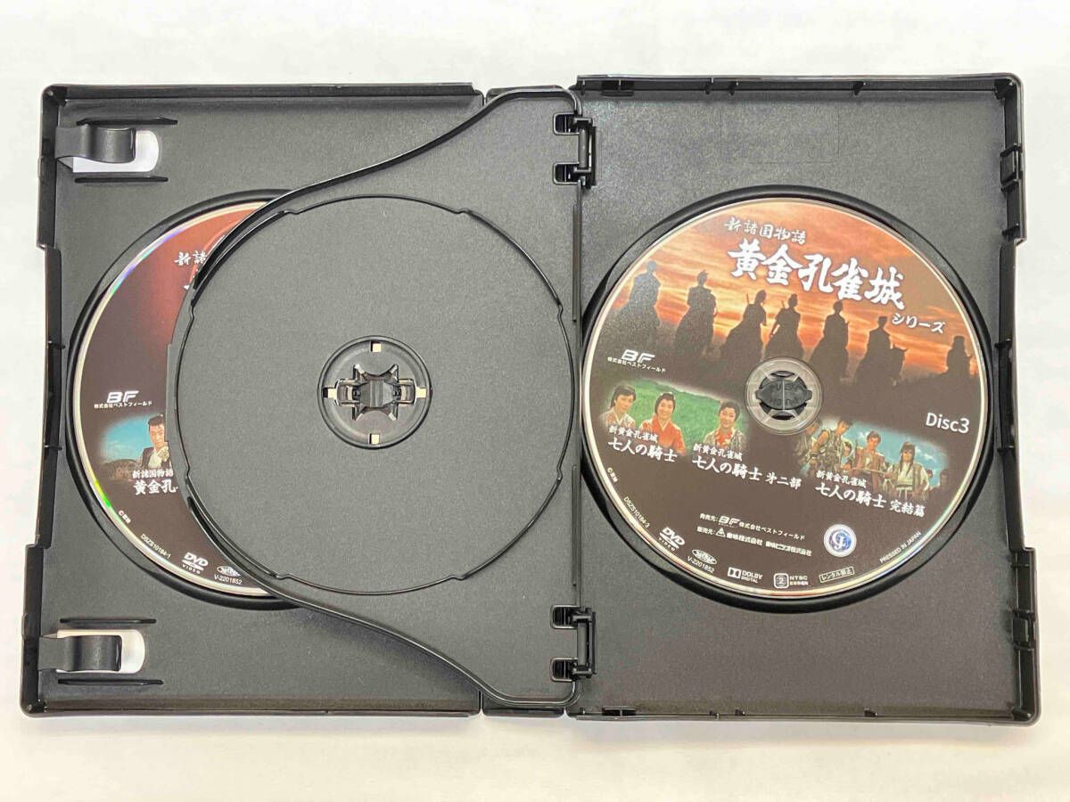 新諸国物語 BOX〈初回限定生産・5枚組〉 新諸国物語 BOX〈初回限定