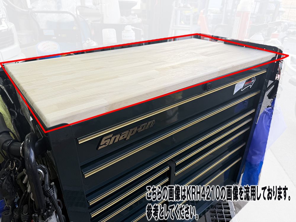 ウッドトップ 天板 スナップオン工具箱用 ニスなし 適合 KRA4813 KRA4107 KRA2212 Snap-on