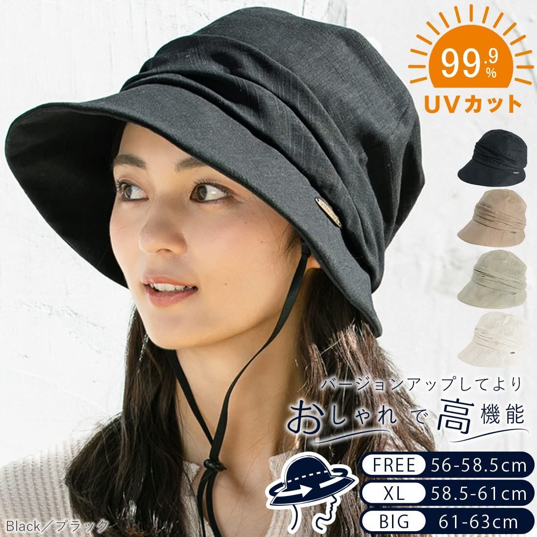 QUEENHEAD クイーンヘッド帽子 レディース UVカット 大きいサイズ 紐付きキャスダウンハット 小顔効果 ハット つば広 紫外線カット 