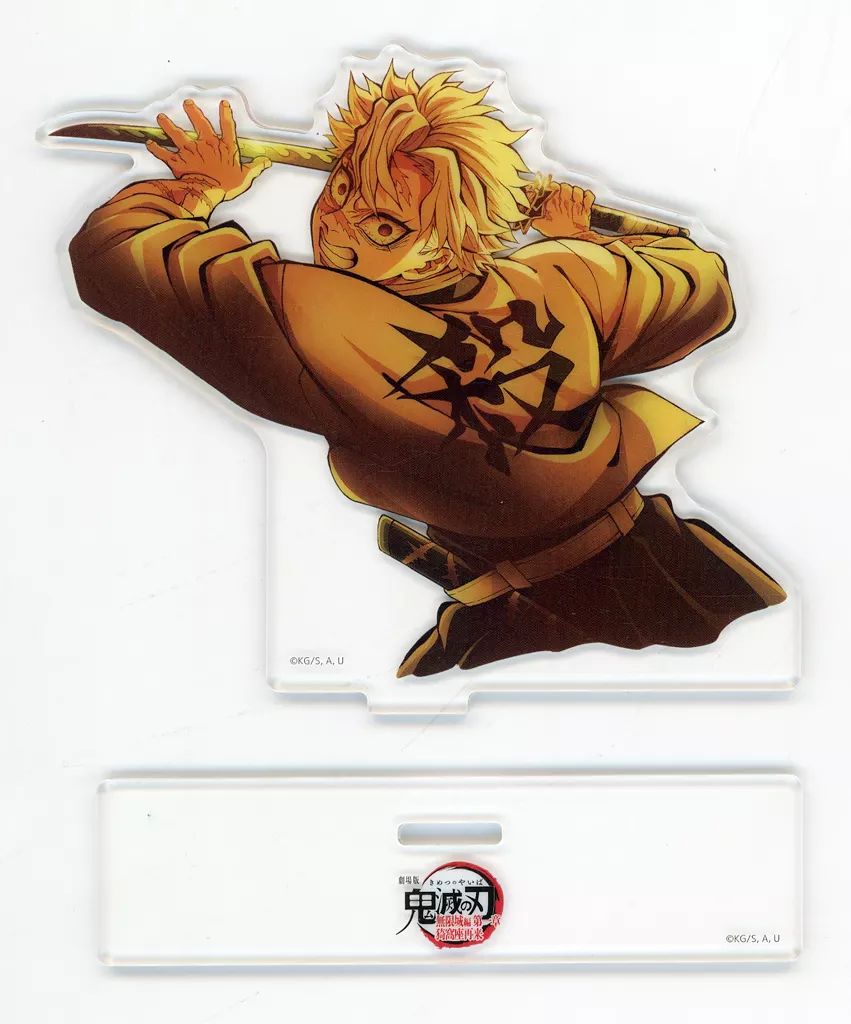 中古】アクリルスタンド・アクリルパネル 不死川実弥 「劇場版 鬼滅の