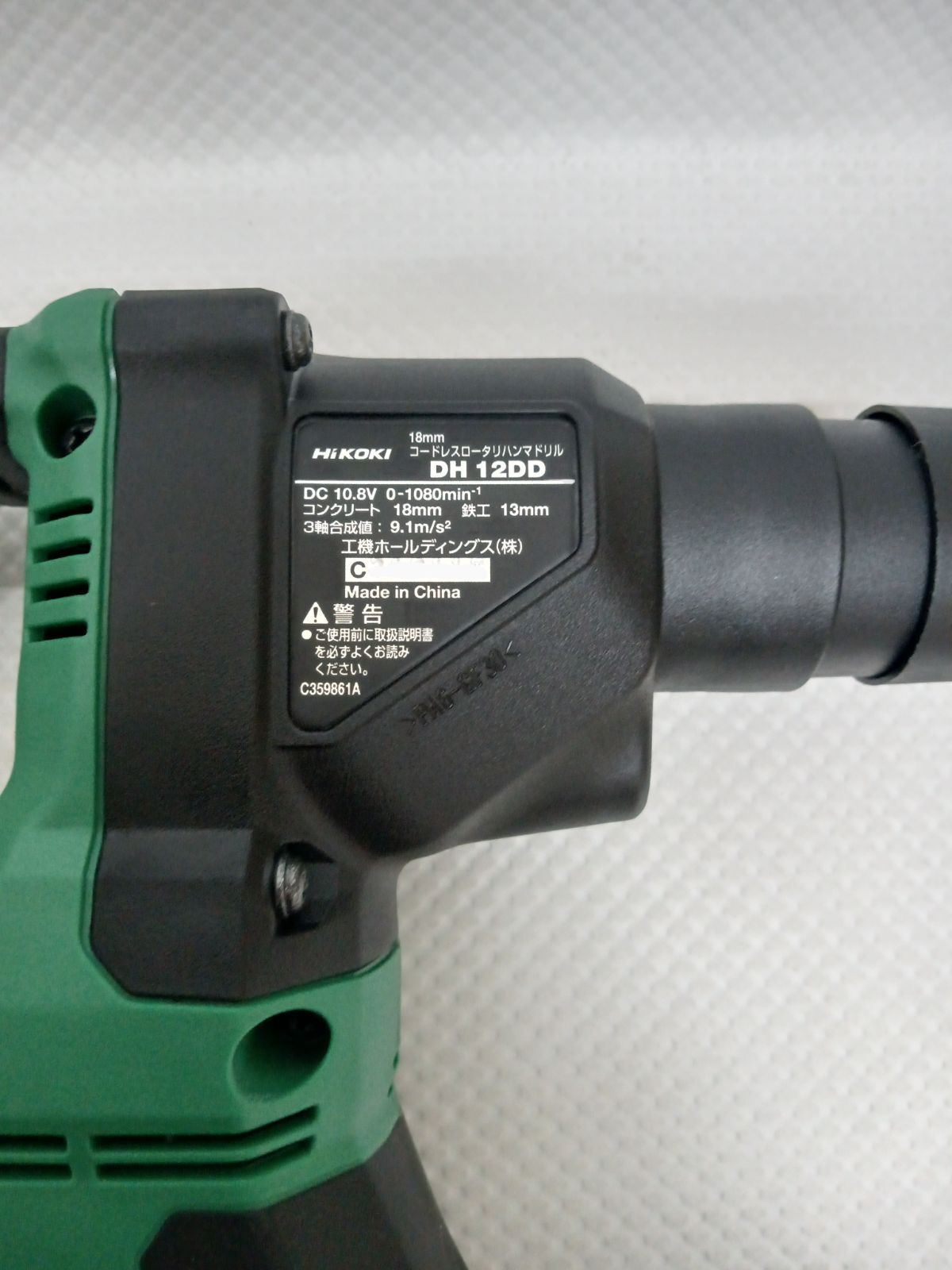 ＋UC12SL＋BSL1240M セット