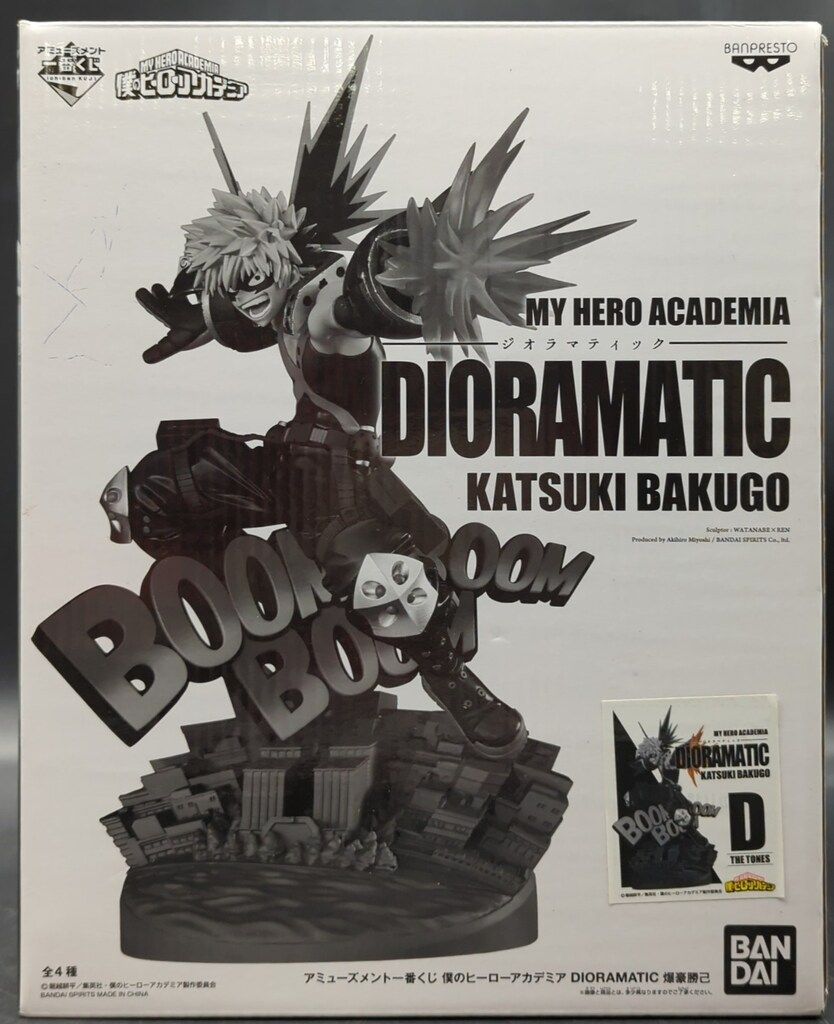 アミューズメント一番くじ 僕のヒーローアカデミア DIORAMATIC 爆豪勝己 アミューズメント一番くじ 僕のヒーローアカデミア DIORAMATIC