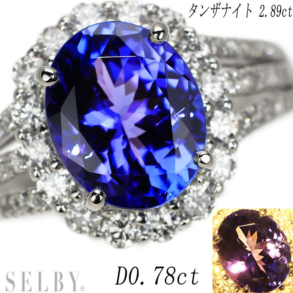 最新モデル Pt900 メルカリ - D0.78ct 2.89ct リング ダイヤ タンザナイト アクセサリー