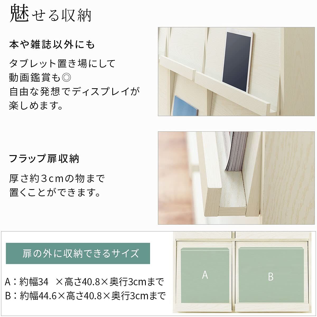 本棚 フラップ扉 90×85cm 高さ90cm 幅85cm 扉付 【数量限定】オーク 絵本ラック 本棚 フラップ扉 90×85cm 4扉 ディスプレイラック ぼん家具