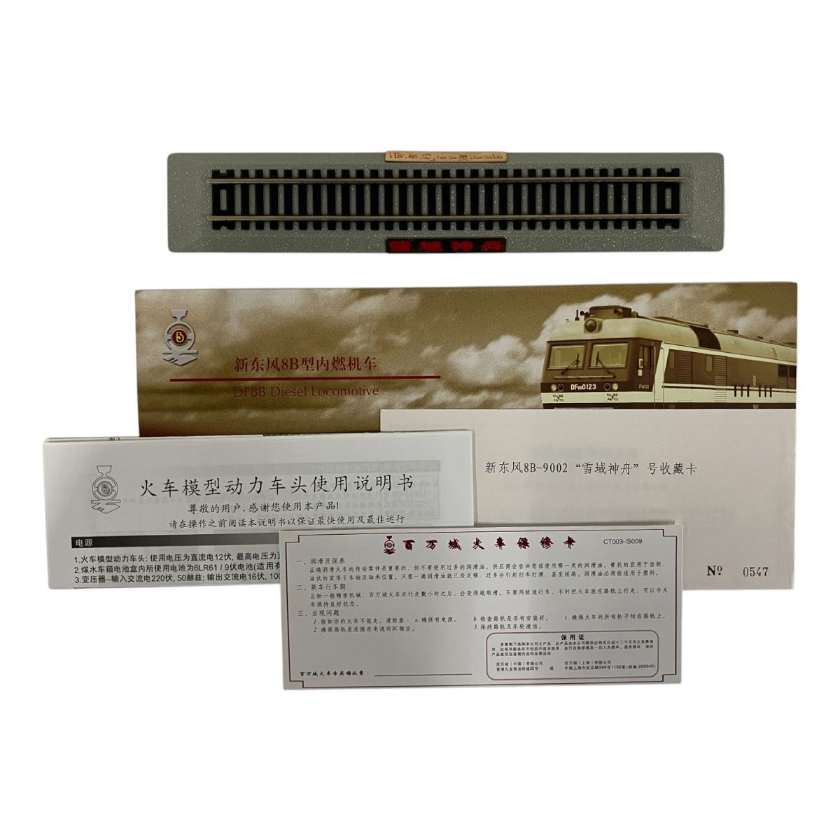 DF8B-9002