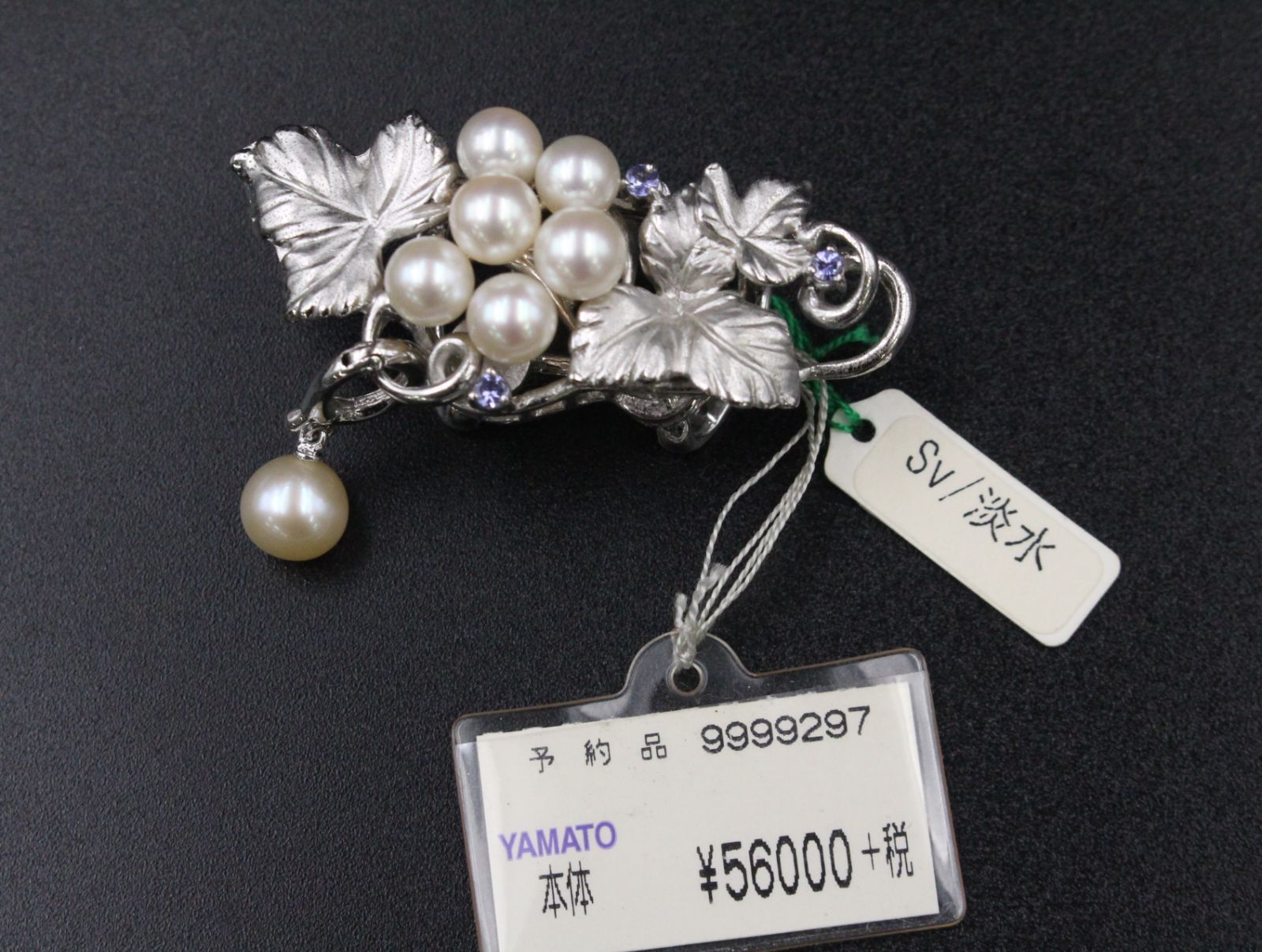 パール タンザナイト