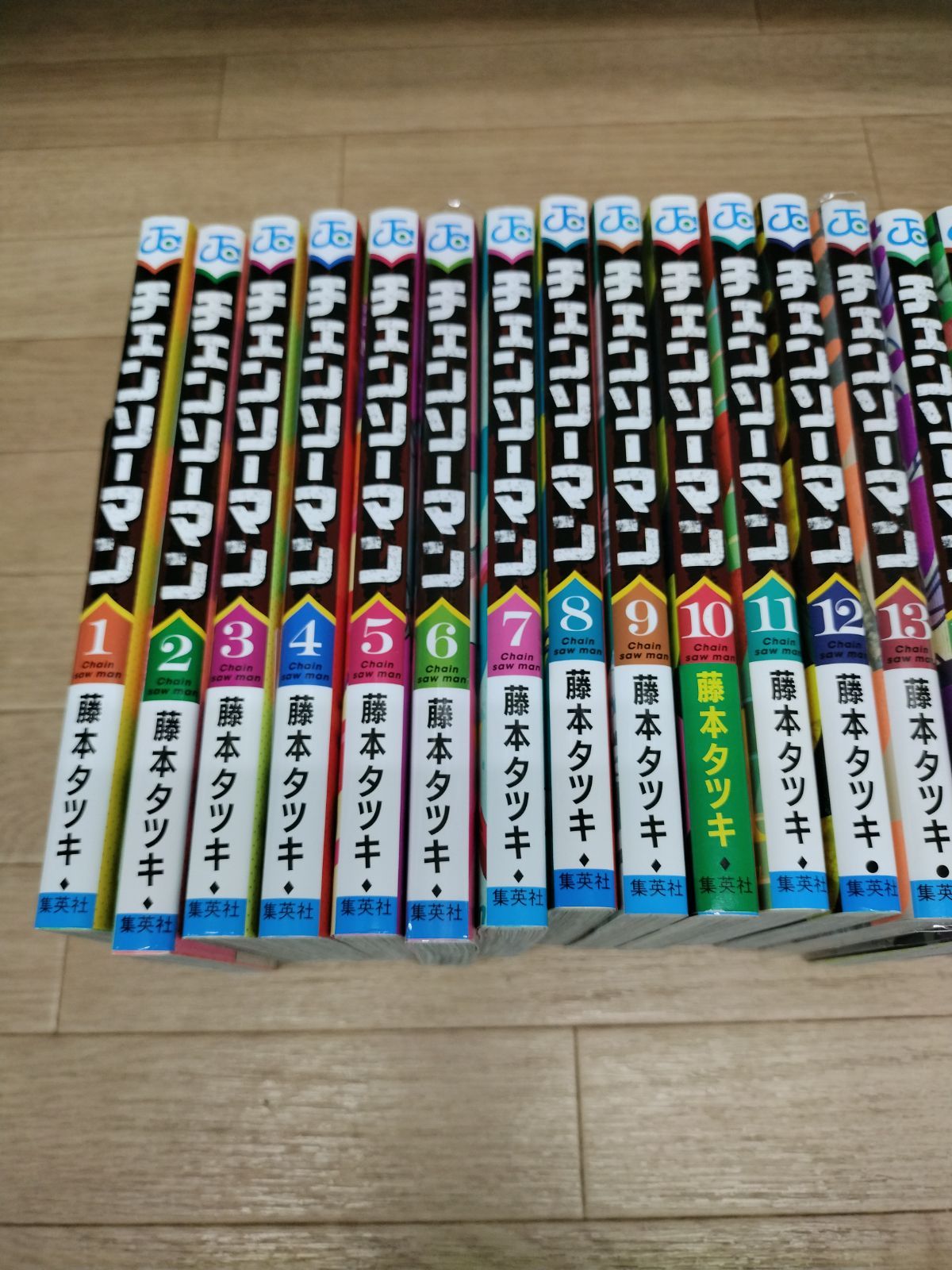 チェンソーマン 1〜22巻