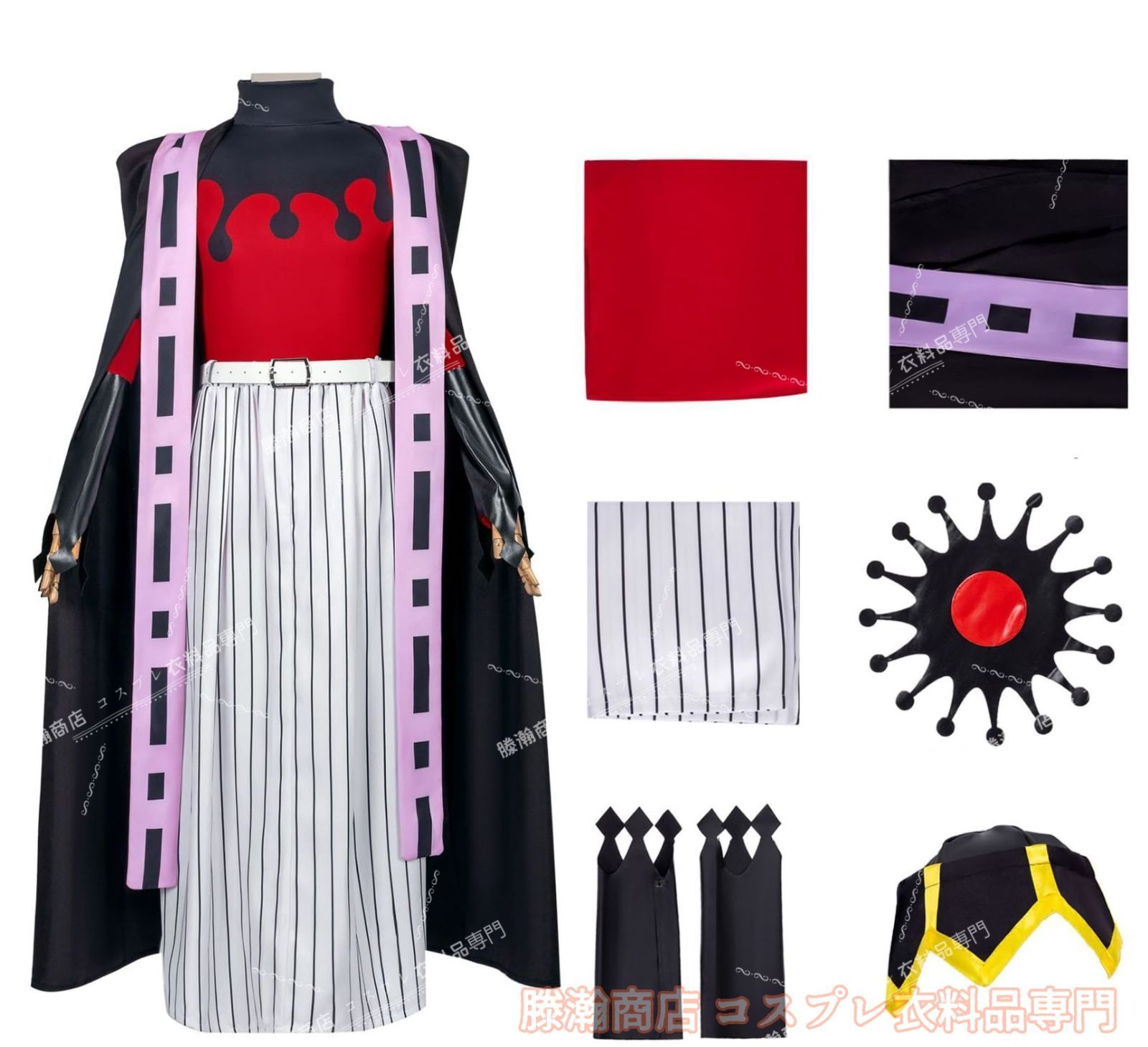 コスプレ衣装 鬼滅の刃 童磨 どうま 上弦の弐 和服 コスプレ cosplay コスチューム コス cos イベント 学園祭 ハロウィン クリ