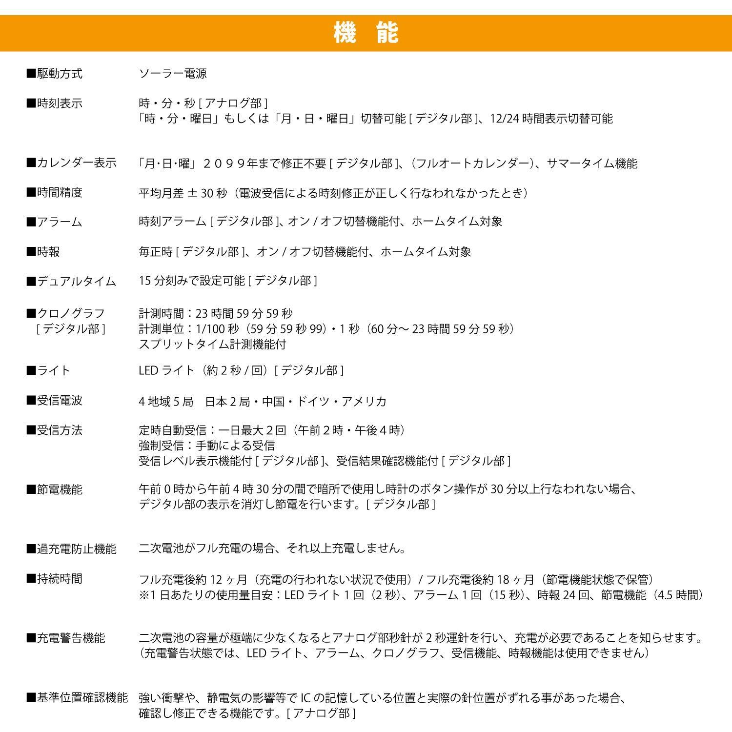 ソーラー 防水 電波 日付 ウレタンベルト アナログ MD06-335 腕時計 メンズ ブラック Q-Q × シチズン ブルー