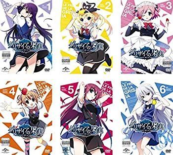 グリザイアの果実 [レンタル落ち] 全6巻セット [DVDセット商品] 【公式