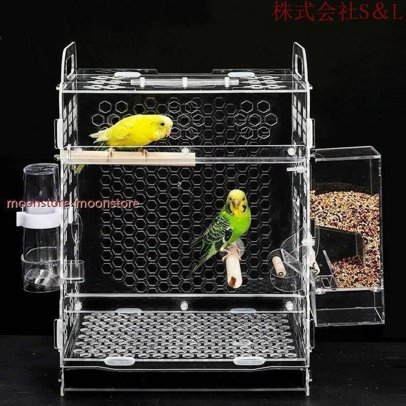 【1日間超お値下げ】 特注品 美品 アクリルケージ インコ Amazon | 鳥かご中小型オウム用の特別な 42*37*80CM