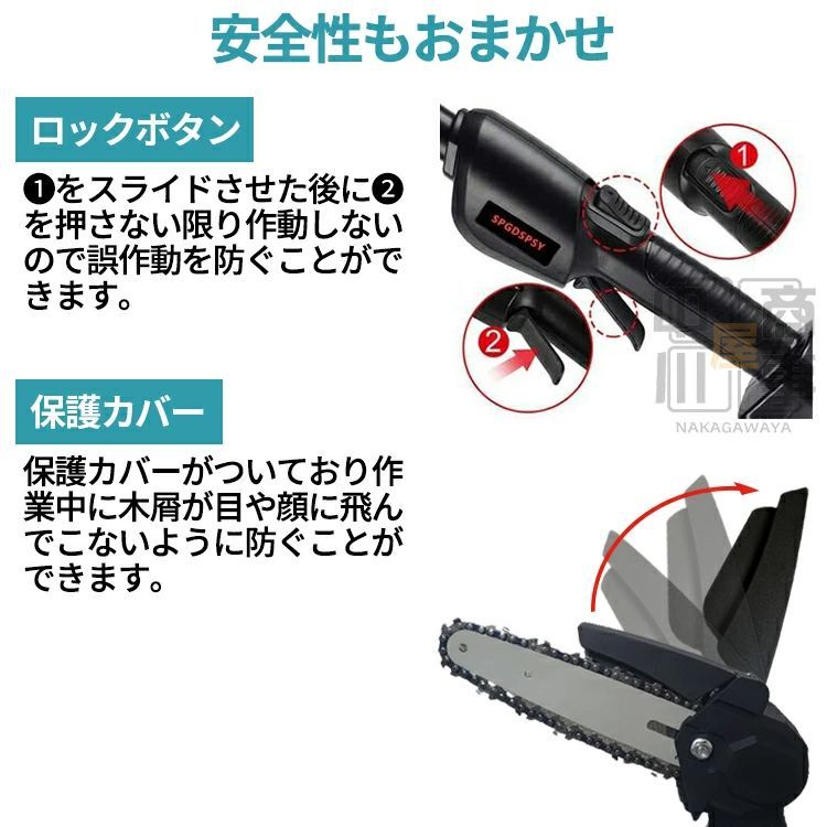 高枝