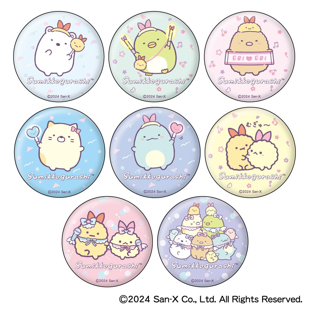 すみっコぐらし_天使なえびてんアイドル 缶バッジコレクション 【BOX／8個入り】