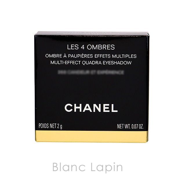 エクスペリヤンス 2g