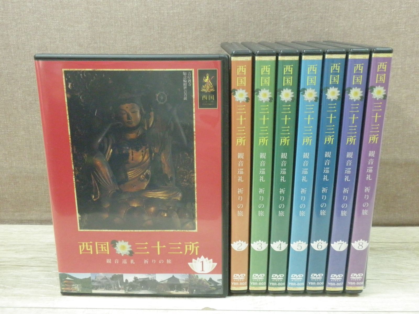 中古・未開封】西国三十三所 観音巡礼 祈りの旅 DVD全8巻