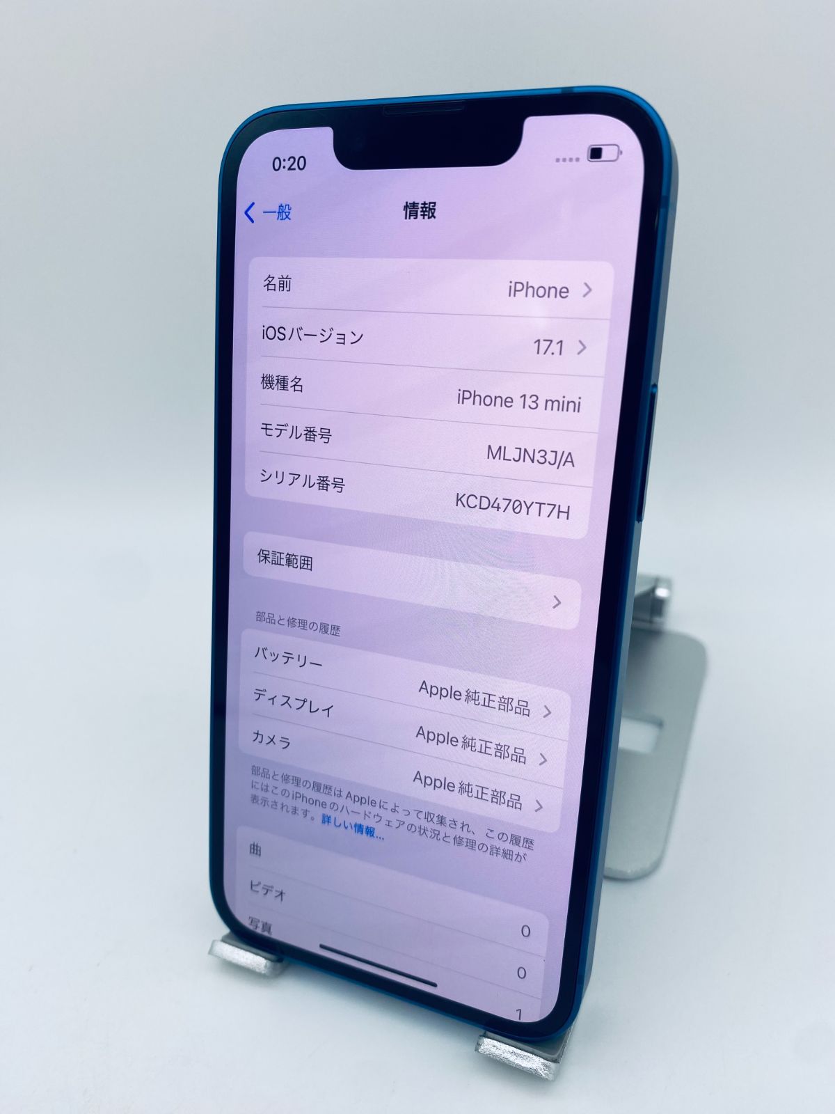 585ほぼ新品★iPhone13mini 256G国内版/純正バッテリー100% ☆ほぼ新品未使用☆iPhone 13 mini 256GB ブルー/国内版