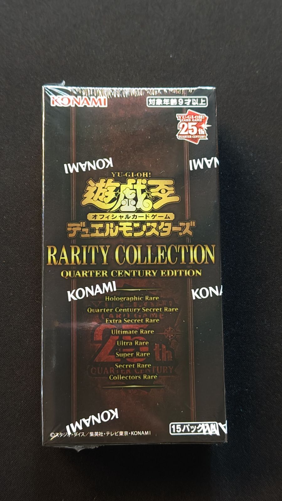 遊戯王 RARITYCOLLECTION QUARTERCENTURY★未開封 Amazon.co.jp: 遊 戯王QUARTER CENTURY LIMITED PACK【未開封