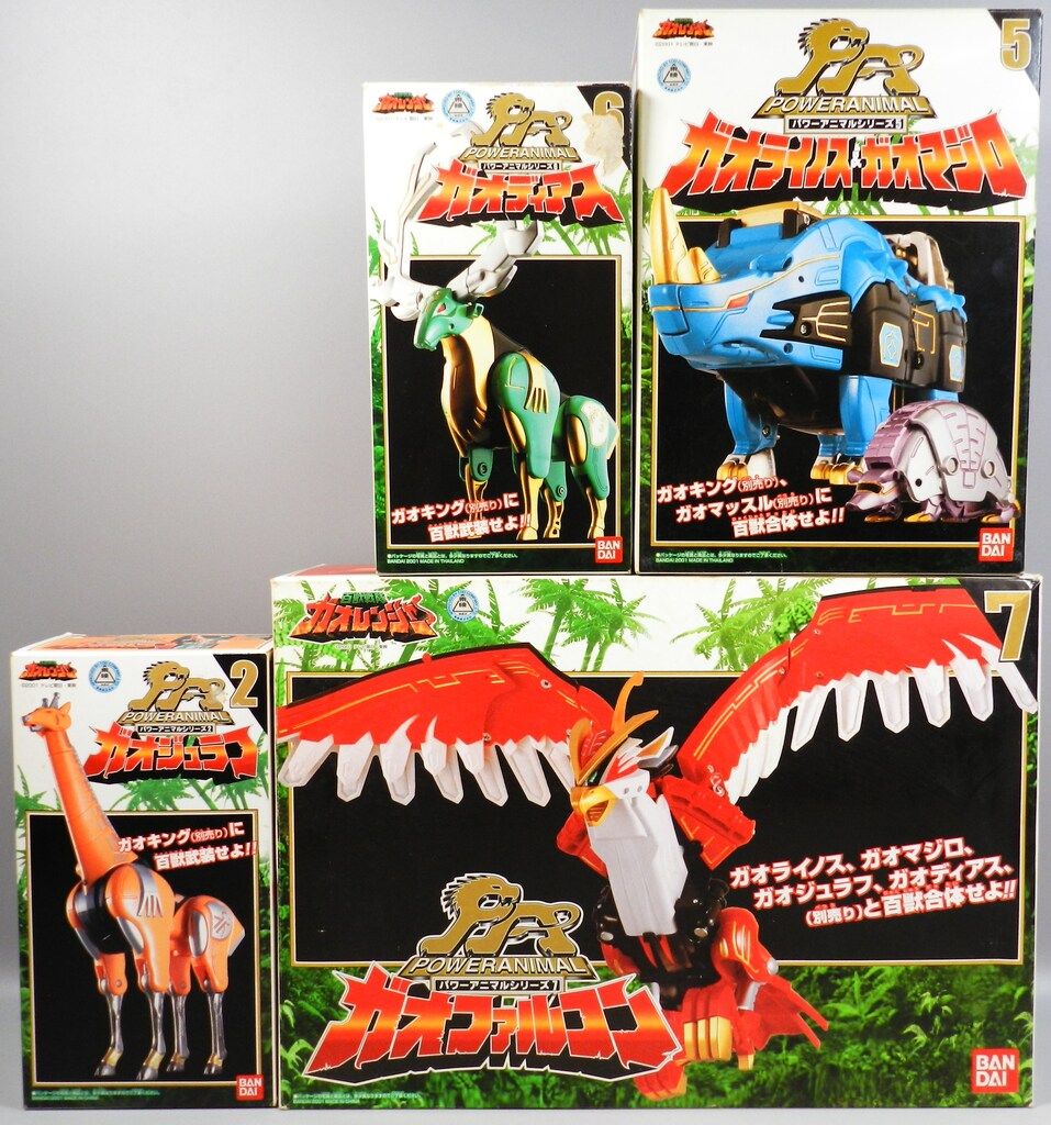 百獣戦隊ガオレンジャーDXガオライオン 当時物】パワーアニマル
