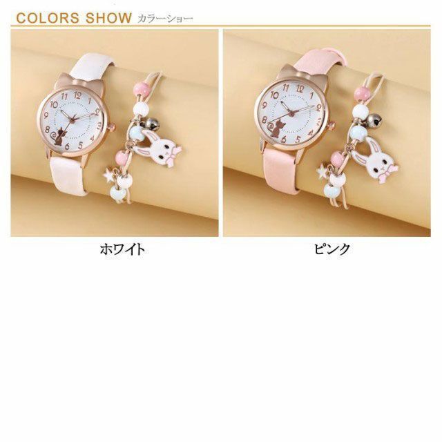 女の子 ブレスレット付き