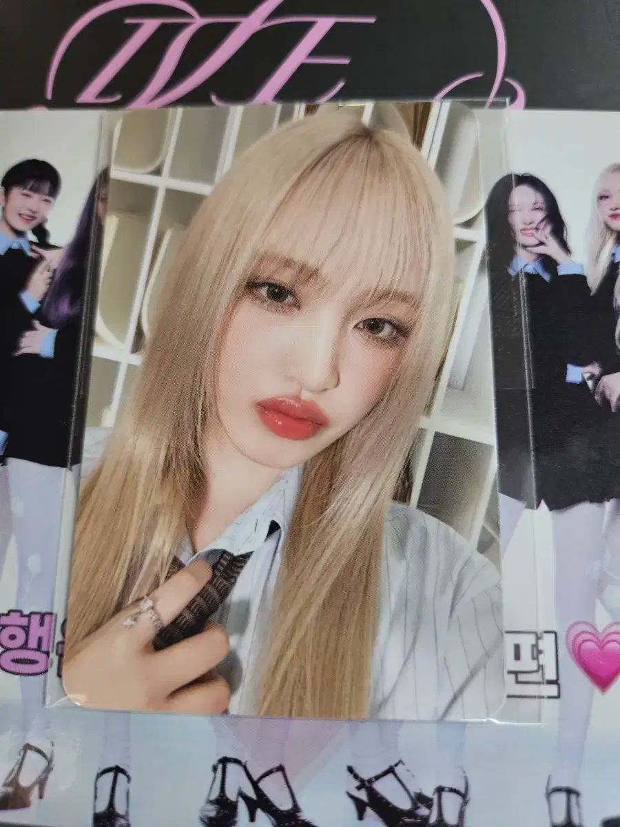 I'VE IVE I AM サノク 公開放送 特典 トレカ ユジン リズ イソ I