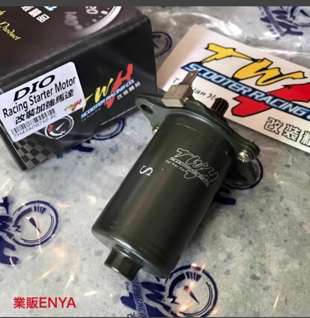 業販ENYA TWHレーシング 強化セルモーター ボアアップ ハイコンプ対応 DIO50系 DIO18 DIO28 ZX34 ZX35 即発送