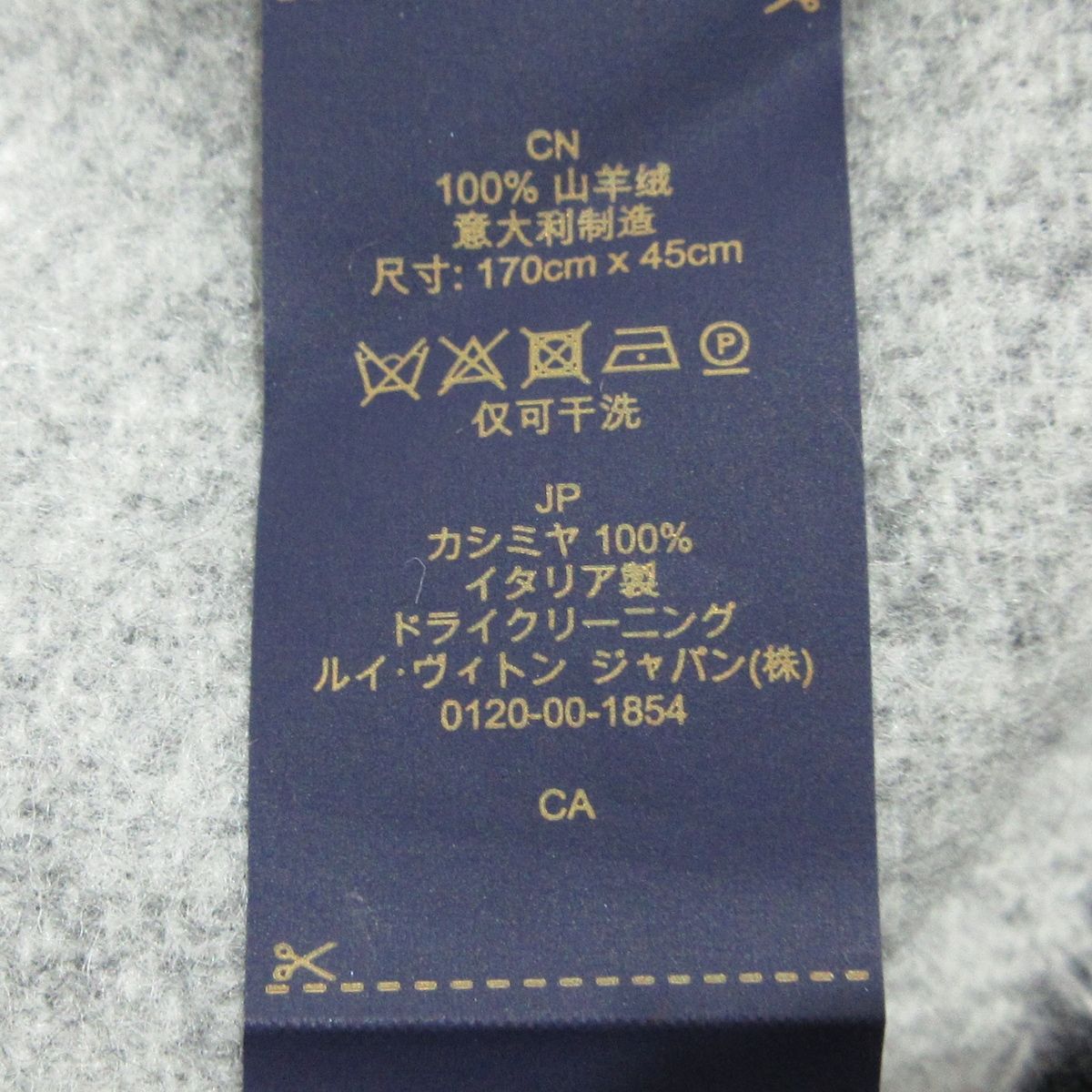 LOUIS VUITTON(ルイヴィトン) マフラー美品 エシャルプレイキャビック M71040 ノワール カシミヤ - メルカリ