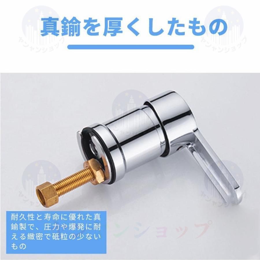 洗髪用 シングルレバー混合栓
