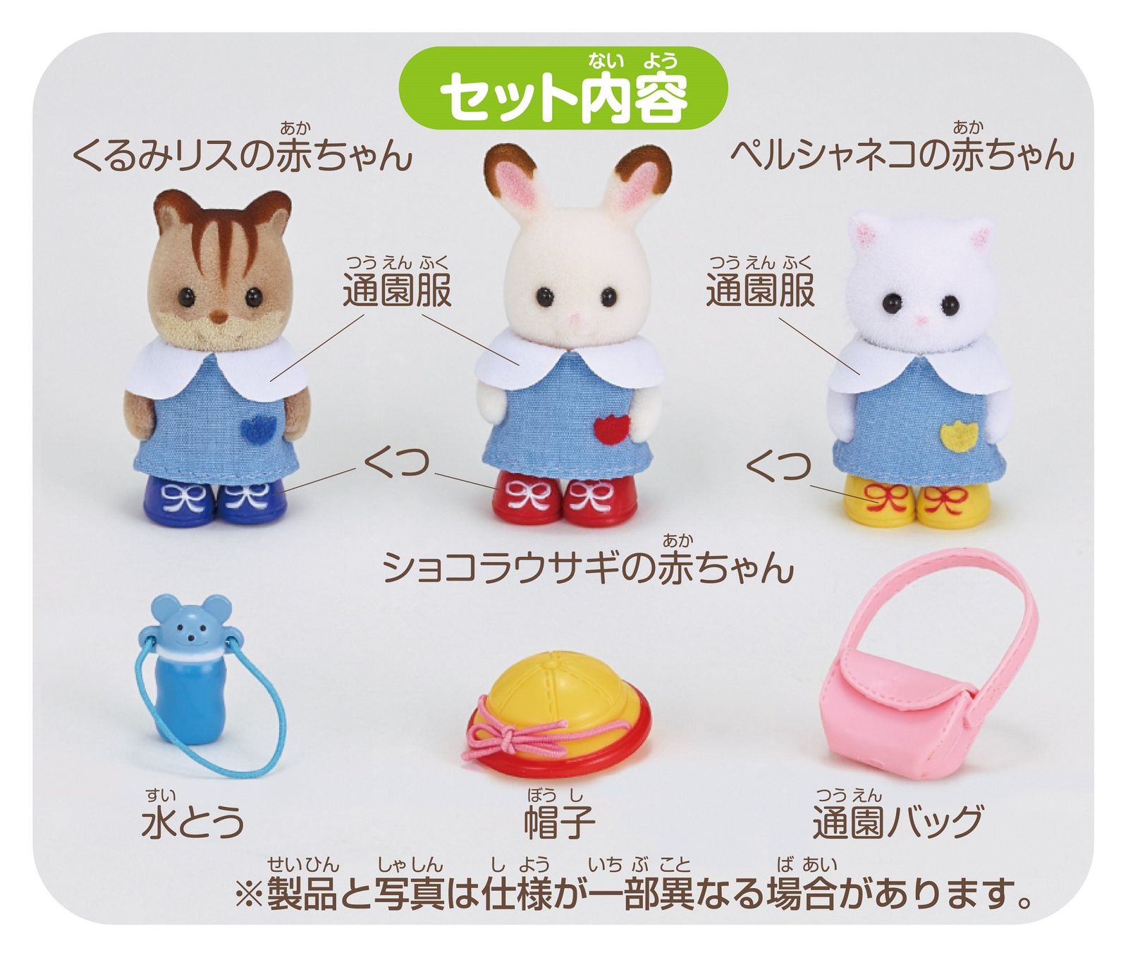 EPOCH - まー　シルバニア　ショップセット 1044005137988059_01_3258w.jpeg