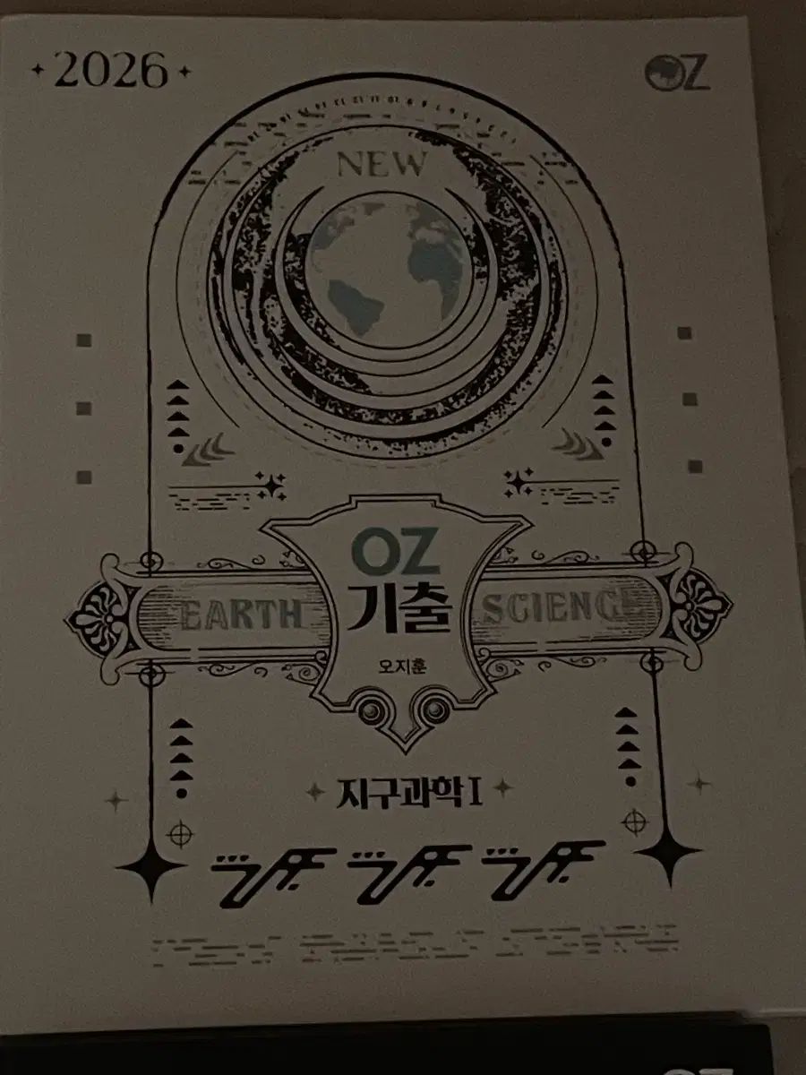 ジフン コンセプトとビジョン