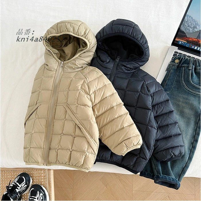 ダウンコート 男の子