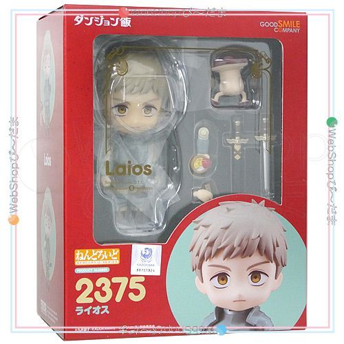 ねんどろいど 2375　ダンジョン飯　ライオス　未開封 bn:5] 【未開封】 ねんどろいど 2375 ライオス ダンジョン飯