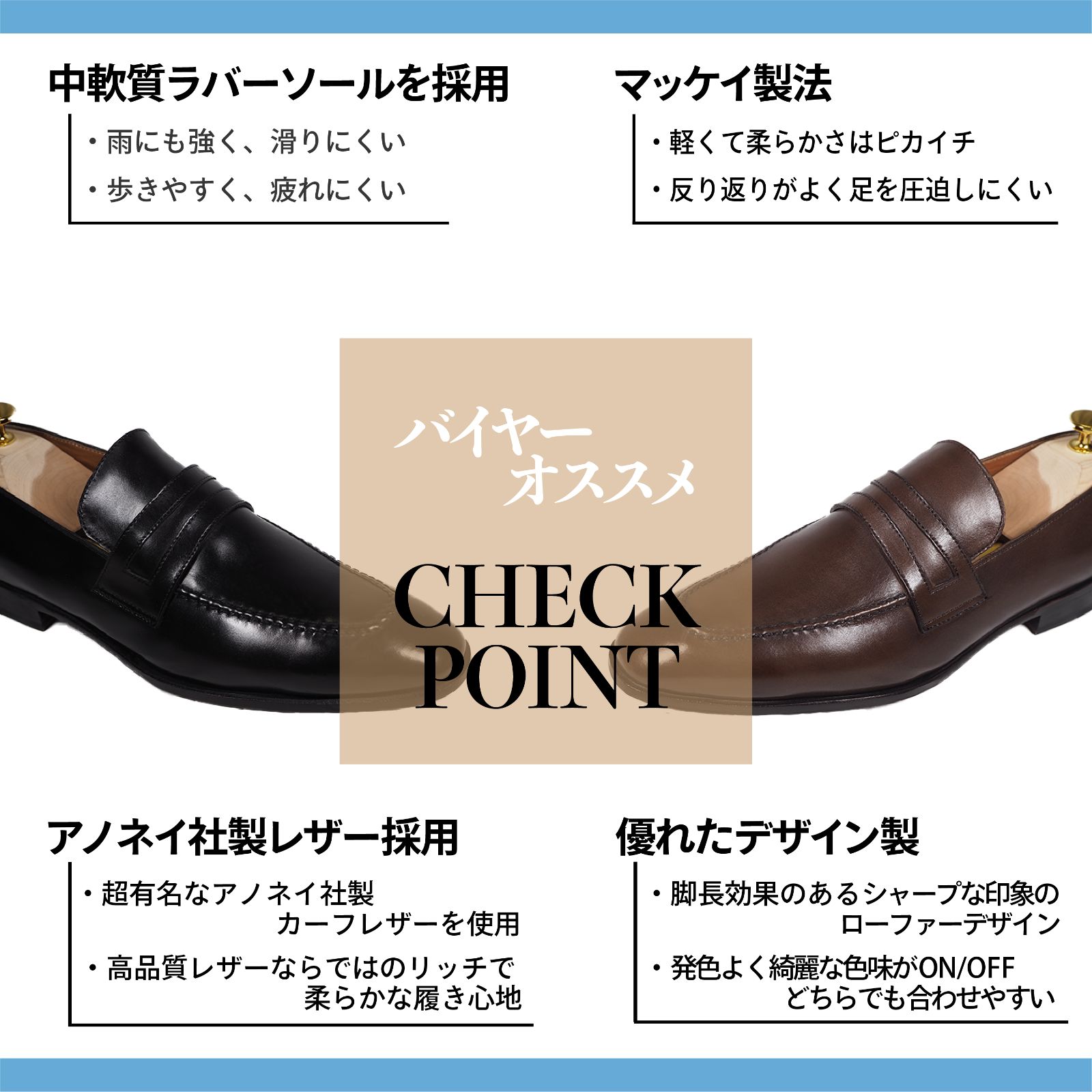 アウトレット ♥