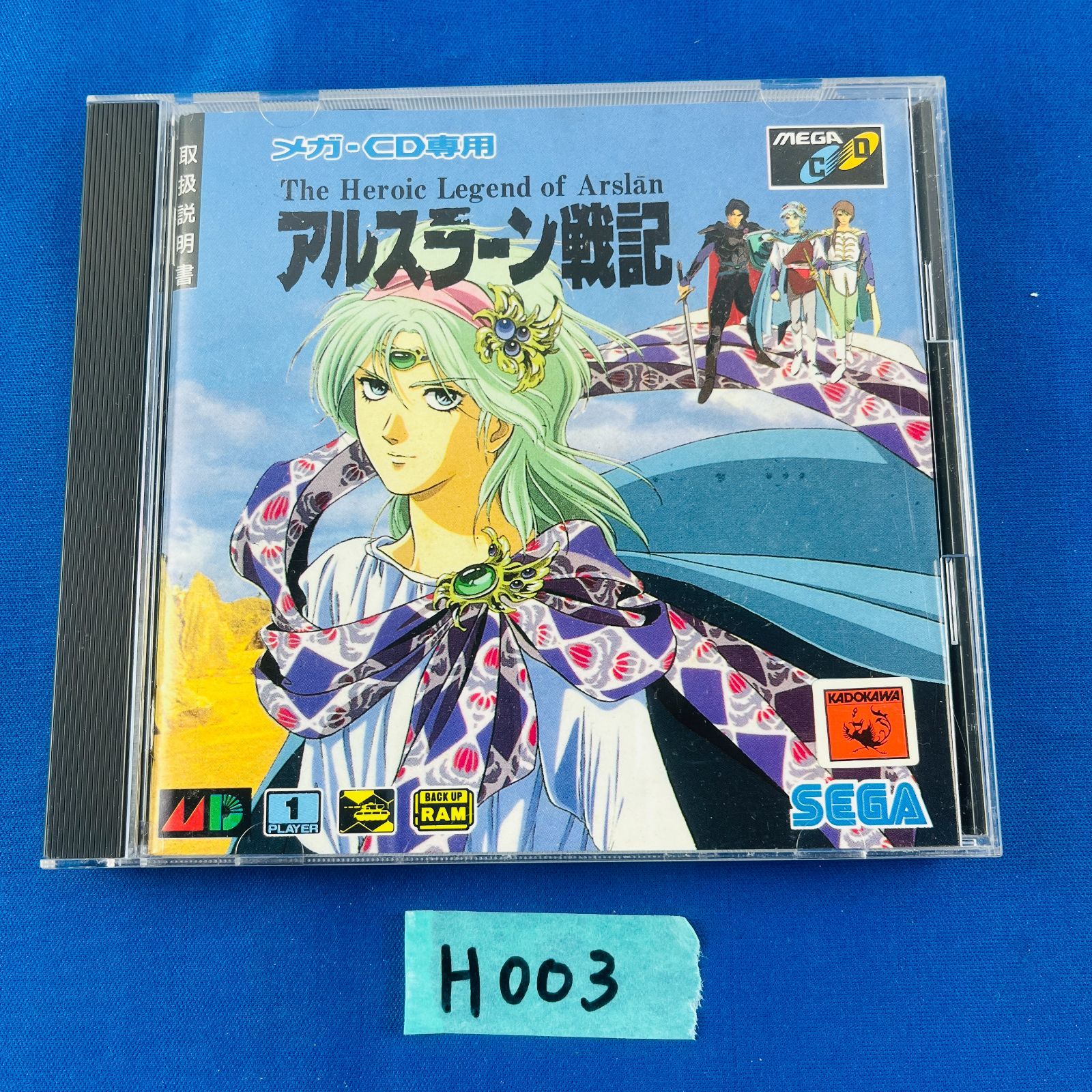 ◇H003【通電動作OK】メガCD 「アルスラーン戦記）」MEGA-CD