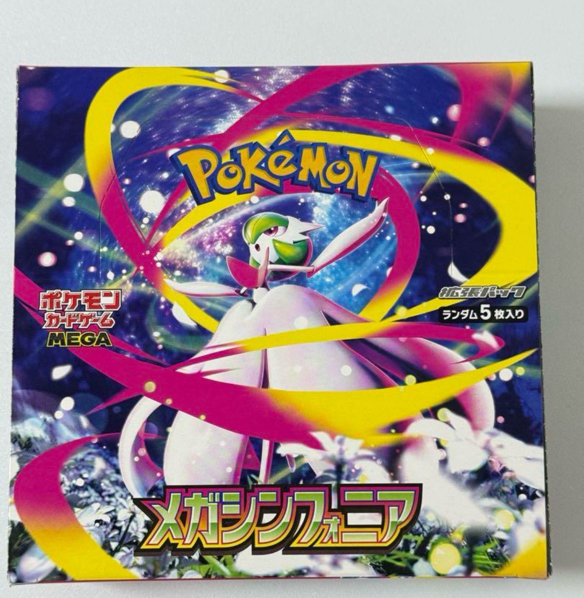 メガシンフォニア 製造番号一致 - メルカリ